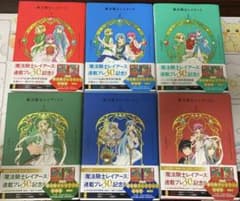 ますなが芳 「気ままにアップダウン」 全巻 初版 少年マガジン 月マガ