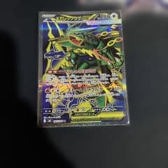 メガレックウザex SR MEGA 拡張パック ストームエメラルダ キラ 09…のサムネイル