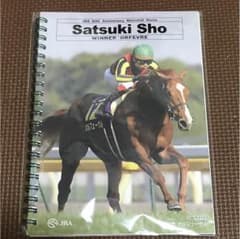非売品♡オルフェーヴル  ノートのサムネイル