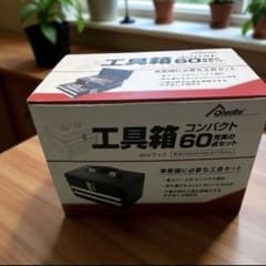 ONSITEコンパクト工具箱 60点セット - メルカリ