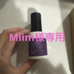osaji オサジ 香水 「菫」 50mlのサムネイル