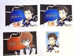 家庭教師ヒットマンREBORN! カラ鉄 ブロマイド＆ビジュアルカードのサムネイル