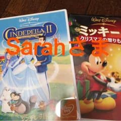 Sarahさま専用のサムネイル