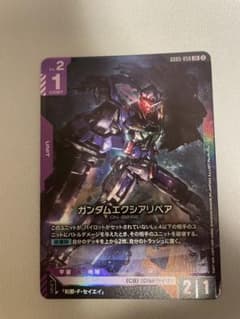 ガンダムカードゲーム　GD05 ガンダムエクシアリペア LRのサムネイル