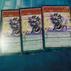 エキセントリックデーモンのサムネイル