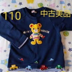 【中古美品】ミキハウス トレーナー 110 プッチーのサムネイル
