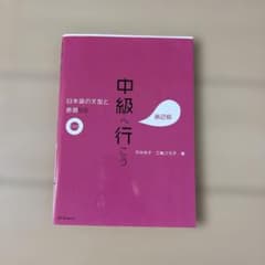 つみれ様 リクエスト 2点 まとめ商品のサムネイル