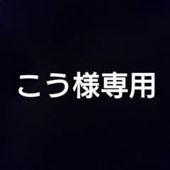 こう様専用 =LOVEイコラブ大場花菜 ヒロインズ 生写真 コンプのサムネイル