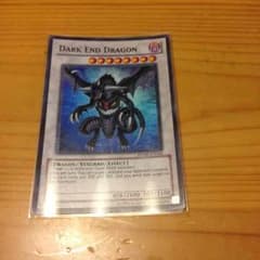 遊戯王 ダークエンド・ドラゴンのサムネイル