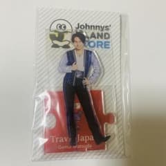 Travis Japan 松田元太 アクスタ アクリルスタンドのサムネイル