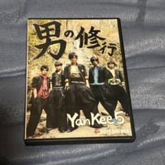 [판매 종료품] YanKee5 남자의 수행 보이멘