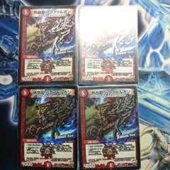 デュエマ 5コス チェンジ元のサムネイル