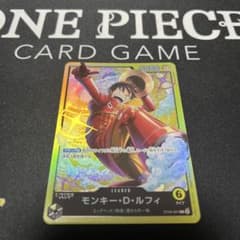 ワンピースカード モンキー・D・ルフィ リーダー ST29-001 ワンピースカード モンキー・D・ルフィ リーダー ST29-001 - メルカリ