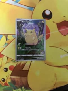 ピカチュウ ソード&シールド 拡張パック 25th ANNIVERSARY C… - メルカリ