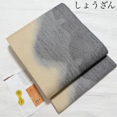 m635 しょうざん　柿渋染め　生紬　雪輪　全通　正絹　袋帯　スリーシーズン m635 しょうざん 柿渋染め 生紬 雪輪 全通 正絹 袋帯 スリーシーズン