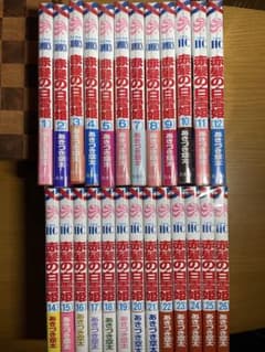 赤髪の白雪姫 まとめ売りのサムネイル