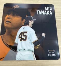 読売ジャイアンツ 田中瑛斗 コースター型フォトカード GIANTSのサムネイル