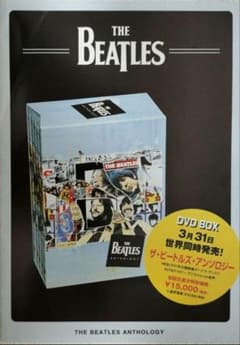 ビートルズ Beatles 洋書セット+チラシ ビートルズ Beatles 洋書セット+チラシ ビートルズ Beatles 洋書
