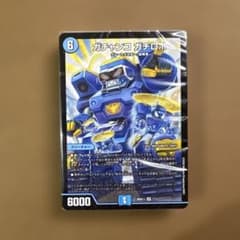 DM 8軸 ガチャンコ ガジェロボ 未使用 デッキ セット メルカリ便 めくりに命をかけろ！8軸ガチロボデッキ【8軸ガチロボ】 ガチャンコ
