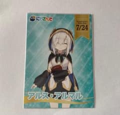 にじさんじ アルス・アルマル コトブキヤ ライバーカードのサムネイル