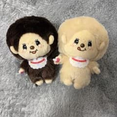 モンチッチ がま口 ぬいぐるみ 2体セット