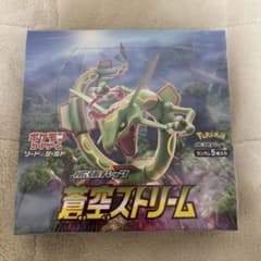 ポケモンカードゲーム 蒼空ストリーム1box シュリンク付き　新品未開封のサムネイル
