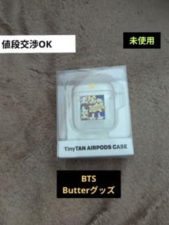 BTS 상품 TinyTAN AIRPODS CASE Butter