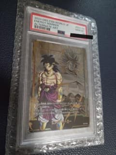 エナジーマーカー　ブロリー　PSA10のサムネイル