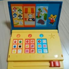 しまじろうパソコンのサムネイル