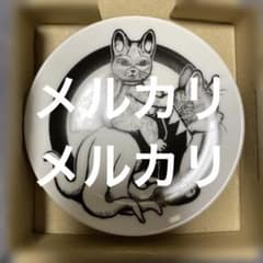 ヒグチユウコ ボリス雑貨店 2026 午皿 豆皿 ギュスターヴ ニャンコ