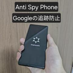 Google Pixel 6a GrapheneOS プライバシー重視 未使用品 AntiSpyPhone GrapheneOS搭載 プライバシー重視スマホ - メルカリ