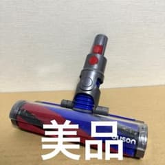 美品】ダイソン SV21 SV33 スリムソフトローラークリーナーヘッド