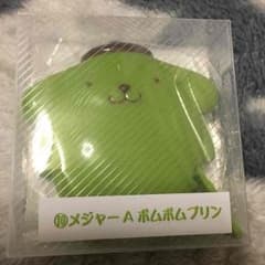 新品☆メジャーポムポムプリンのサムネイル