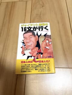 入手困難大型本】ベルナール・ロワゾー香り立つ料理 | Shop at Mercari