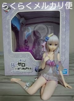 【値下げ】リゼロ/1番くじ/エミリア/フィギュアのサムネイル
