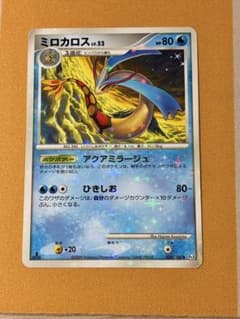 期間限定20%オフ ミロカロス フロンティアの鼓動 034/100 ホロ 1ED