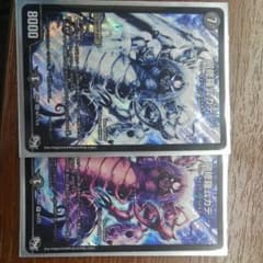 デュエマ　阿修羅ムカデのサムネイル