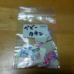 コロン93 様    専用です。のサムネイル