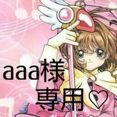 専用のサムネイル