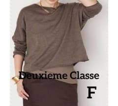 【美品】  Deuxieme Classe / ドゥーズィエムクラス | 2023SS | Dainty プルオーバー ニット | F | ブラウン | レディース Deuxieme Classe（ドゥーズィエムクラス） ニット セーター *SMOOTH