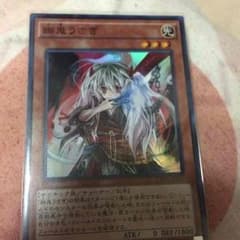 幽鬼うさぎのサムネイル