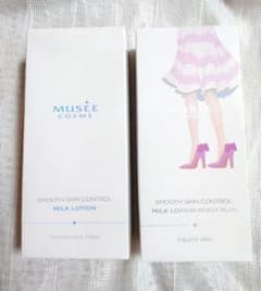 MUSEE COSME スムーススキンコントロールミルクローション　2本セットのサムネイル