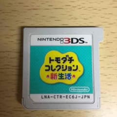 3DSソフト トモダチコレクションのサムネイル