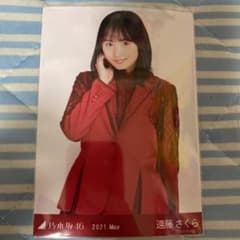 乃木坂46 生写真 遠藤さくら　紅白2020衣装1 チュウのサムネイル
