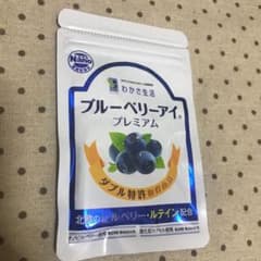 わかさ生活ブルーベリーアイ　プレミアムのサムネイル