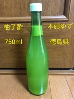 柚子酢750ml  徳島県木頭ゆず　無添加無農薬のサムネイル