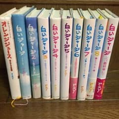 白いジャージのサムネイル