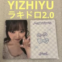 GFRIEND Season of Mem YIZHIYU ラキドロ2 イェリン - メルカリ
