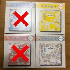 エミリー様専用(イエロー、ホワイト)コースター付きのサムネイル