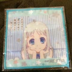 あの日見た花の名前を僕達はまだ知らない。 非売品ハンカチのサムネイル